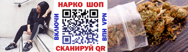 Виды наркотиков купить Оленегорск Бошки Шишки  Меф мяу мяу 