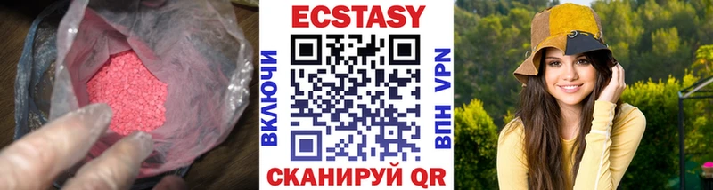 купить   Оленегорск  ЭКСТАЗИ DUBAI 