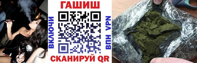 купить наркоту  Оленегорск  Гашиш VHQ 