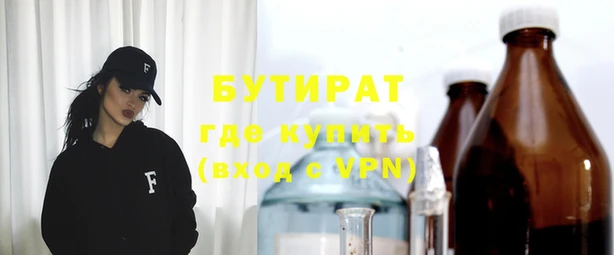 марихуана Алексин
