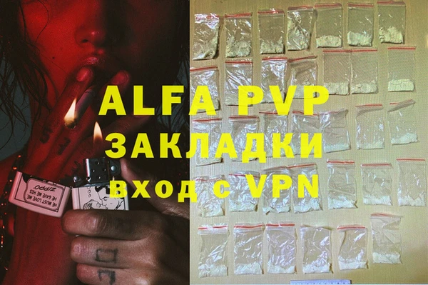 тгк Алексеевка