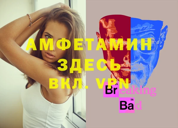 мет Алзамай