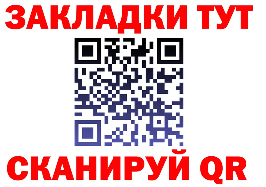 ГАШ Изолятор зеркало дарк нет гидра Оленегорск
