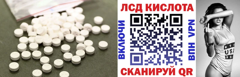 Лсд 25 экстази ecstasy  площадка телеграм  Оленегорск 
