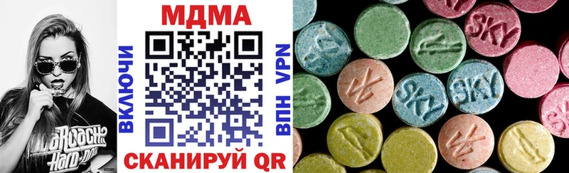 MDMA молли  Оленегорск 