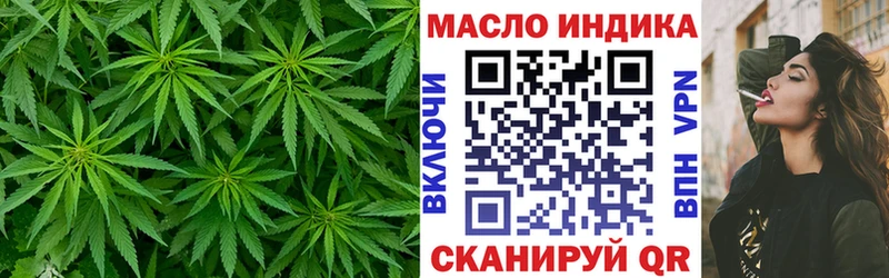 ТГК гашишное масло  мега ссылка  Оленегорск 