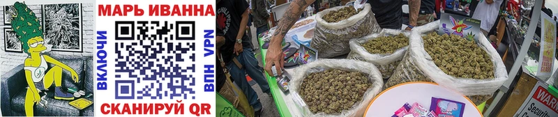 Бошки Шишки White Widow  Оленегорск 
